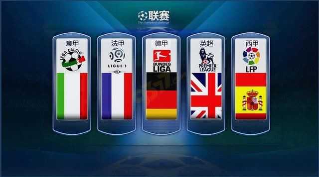 中国足球界