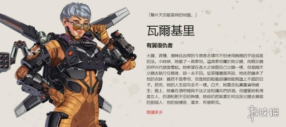 终结者